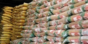 برنج وارداتی