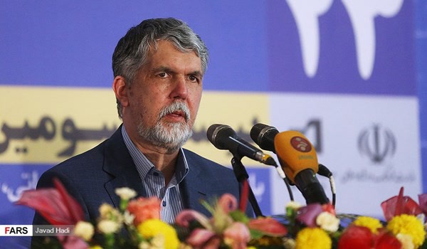 وزیر ارشاد
