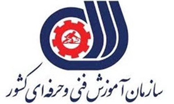 فنی و حرفه‌ای