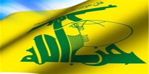 حزب الله