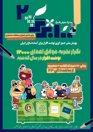 صد برگ