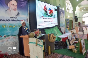 بزرگداشت ۷۲ شهید روحانی و طلبه خراسان شمالی