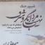تصویر نمایه‌ی ‌Za T‌