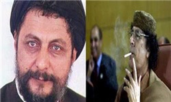 امام موسی صدر