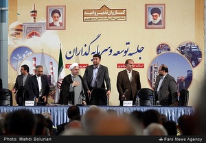 جلسه توسعه و سرمایه گزاران با رئیس جمهور