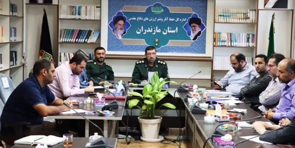 حفظ آًثار