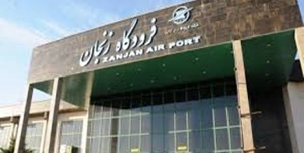 فرودگاه زنجان