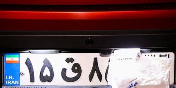 پلاک