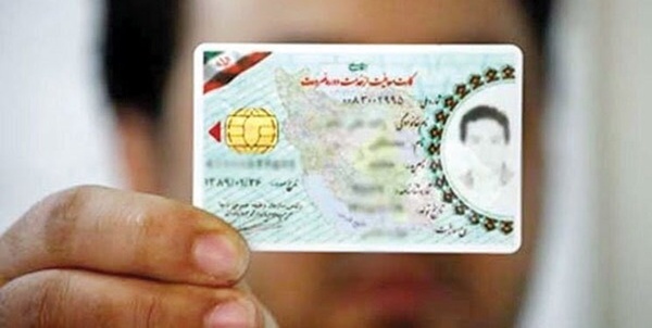 پایان خدمت