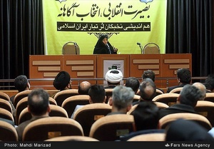 سخنرانی لاله افتخاری نماینده مجلس شورای اسلامی در همایش بصیرت انقلابی، انتخاب آگاهانه