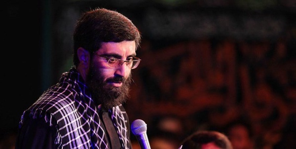 نریمانی