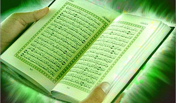 قرآن