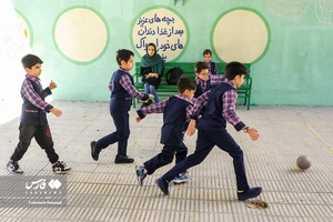 بازی دانش آموزان در حیاط مدرسه