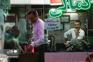 بنگاه معاملات ملکی