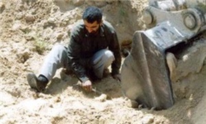 شهید تفحص علی محمودوند