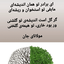 تصویر نمایه‌ی ‌سید‌