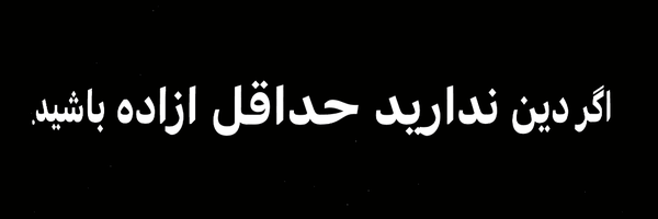تصویر سربرگ نمایه‌ی ‌Emma (اکانت‌قبلیم‌بن‌شد)‌