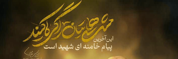 تصویر سربرگ نمایه‌ی ‌9**8385‌