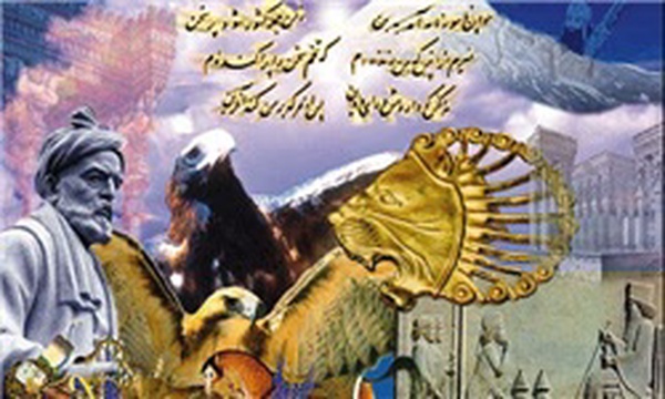 فردوسی و شاهنامه