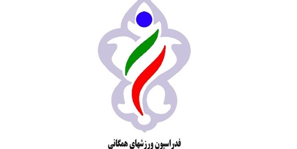 ورزش همگانی
