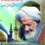 تصویر نمایه‌ی ‌گناباد شهر اسطوره ها‌