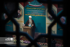حجت‌الاسلام منتظری، رئیس دیوان عالی کشور، در حال سخنرانی در  یادواره شهدای حقوقدان شهر تهران.