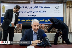 آیین بیست و ششمین سالروز تاسیس دانشگاه جامع علمی کاربردی 