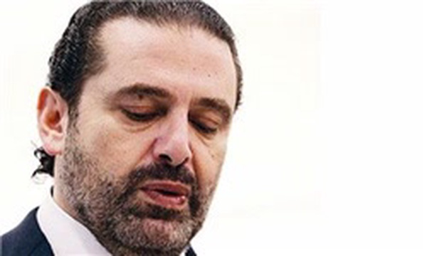 سعد الحریری