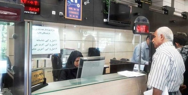 بازنشستگان کشوری 