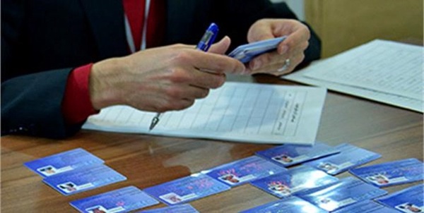 کارت بازرگانی 