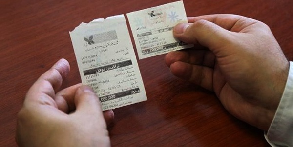 رسیدساز جعلی