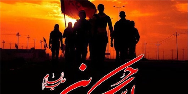 اربعین