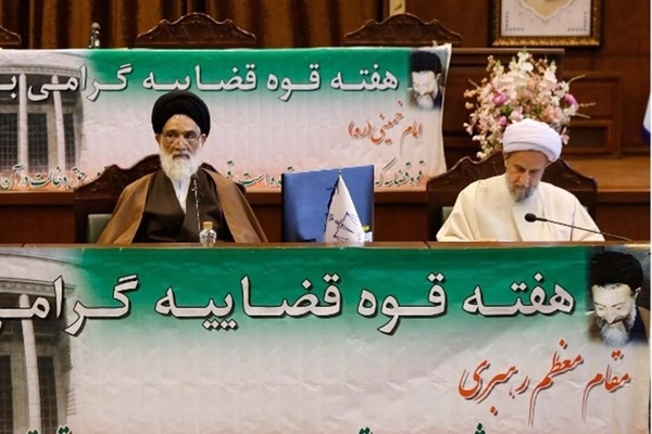 دیوان عالی 