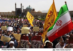 راهپیمایی اعتراضی علیه طرح الحاق بحرین به عربستان در اصفهان