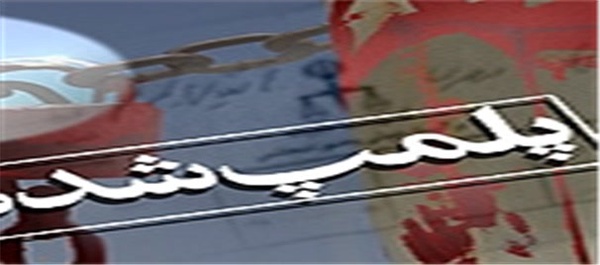 پلمب