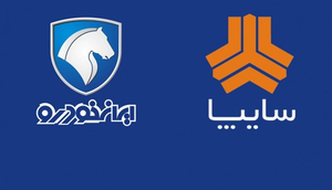 ایران خودرو سایپا