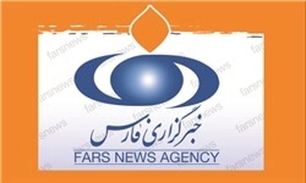 لوگوی فارس