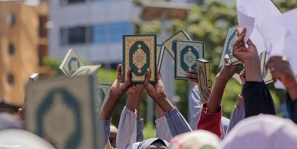 قرآن