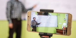 آموزش مجازی