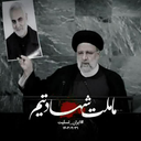تصویر نمایه‌ی ‌9**8147‌
