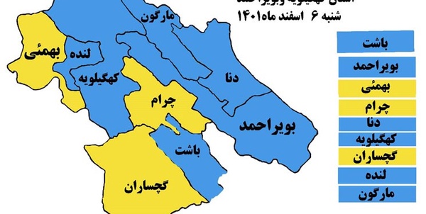 رنگ بندی کرونا