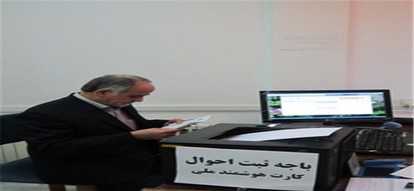 سوادکوه شمالی
