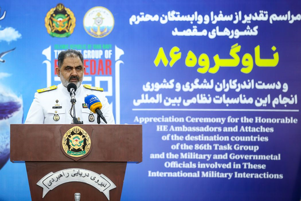 دریادار ایرانی