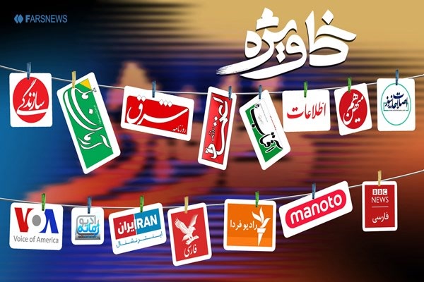 گرافیک خبری | خط ویژه