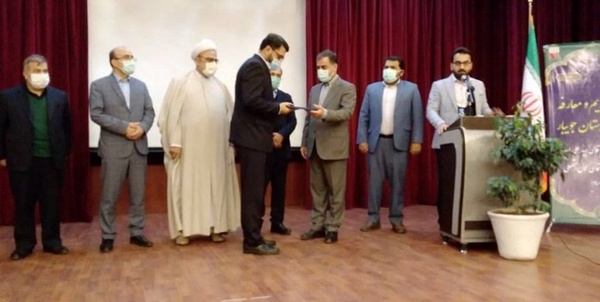 جویبار