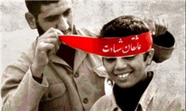 سربند دفاع مقدس