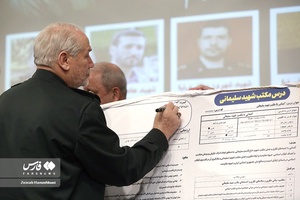 همایش مکتب شهید سلیمانی و نظم جدید جهانی