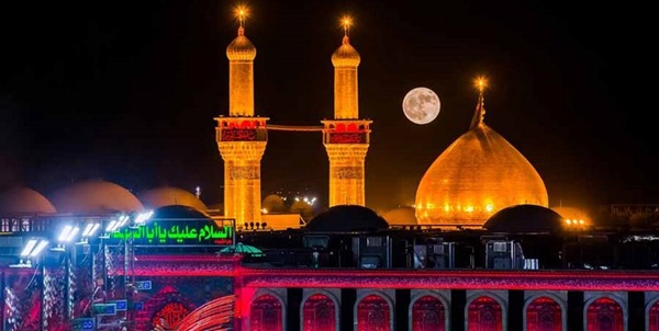 کربلا