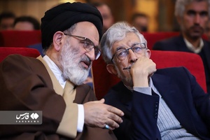 همایش وحدت و اعتلای نیروهای انقلاب