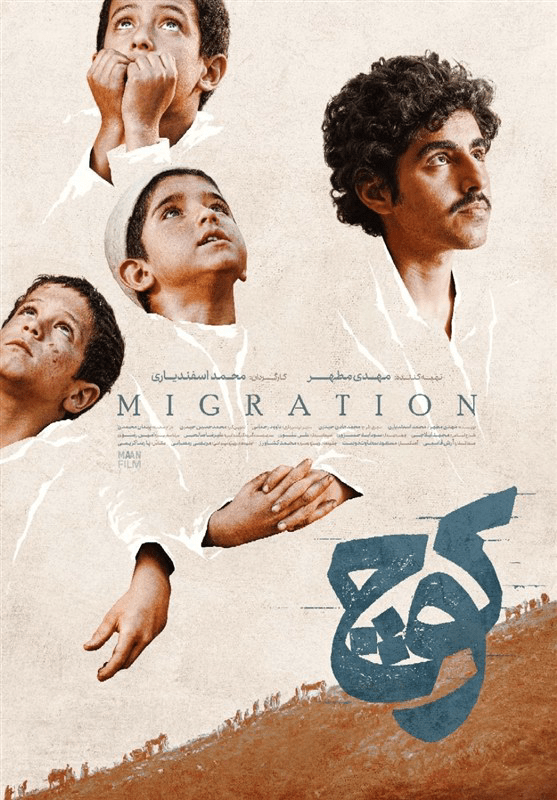 فیلم زندگی‌ حاج قاسم به سینماها می‌آید